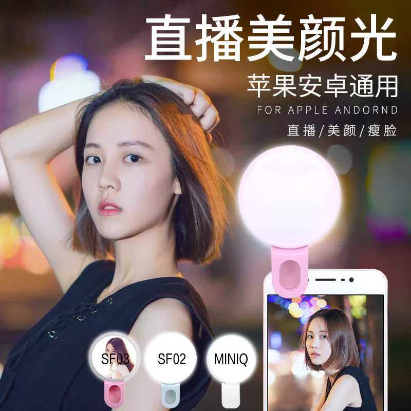 Mobile Phone LED Selfie Ring L - Lighting Gallery 评论和价格