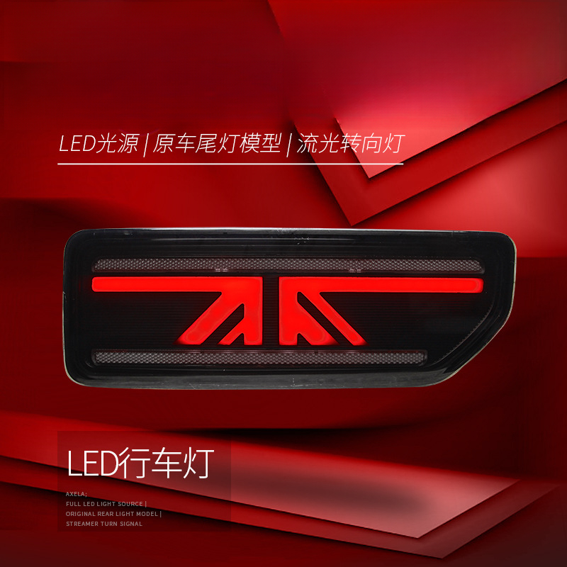 Suitable for  Jimny 18-24 Tail - Union Lighting & Decor Collabs 评论和价格