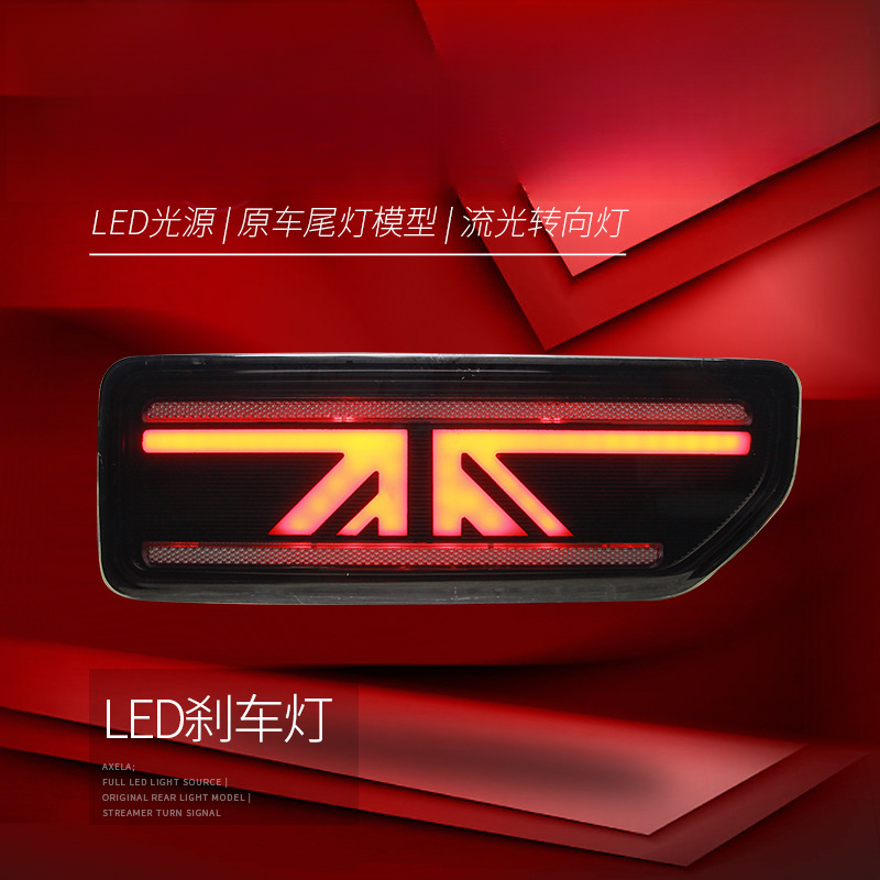 Suitable for  Jimny 18-24 Tail - Union Lighting & Decor Collabs 评论和价格