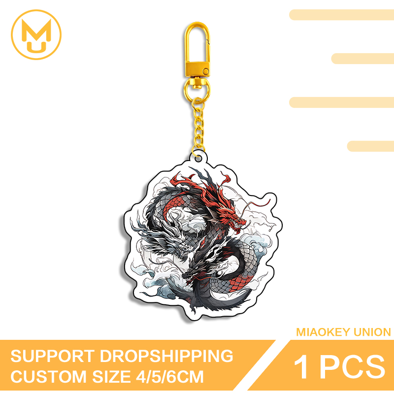 Two-headed Dragon Key Chains K - Union Lighting & Decor Collabs 评论和价格