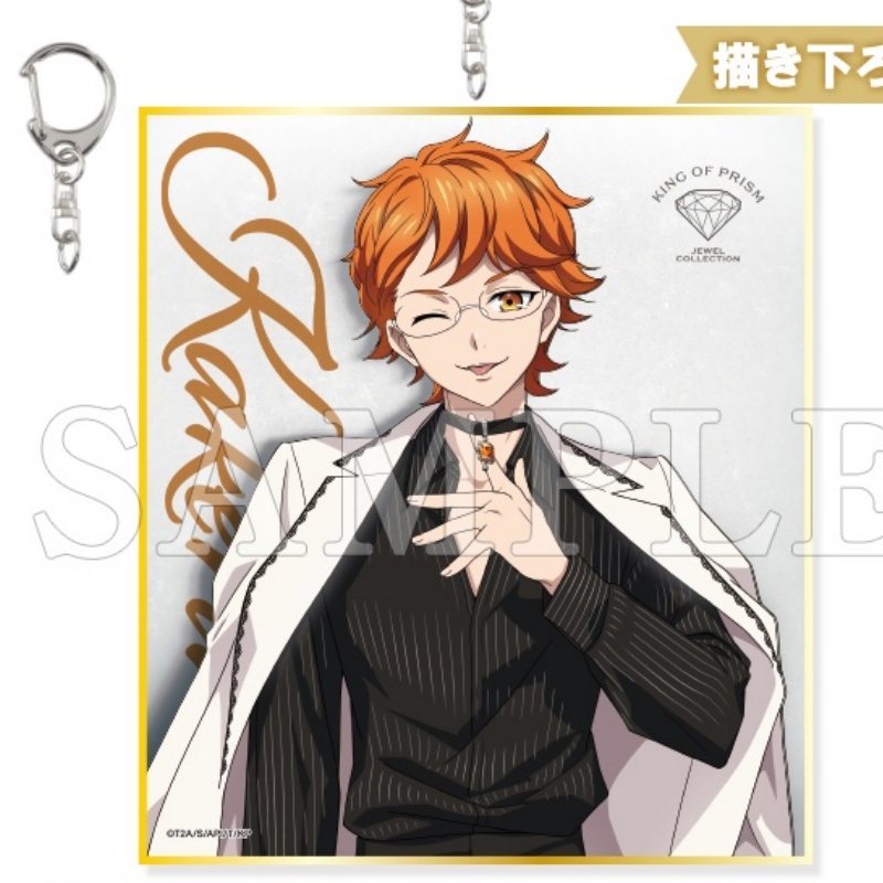 KING OF PRISM Anime 2026 Acryl - Decor Lighting Phone Number 评论和价格