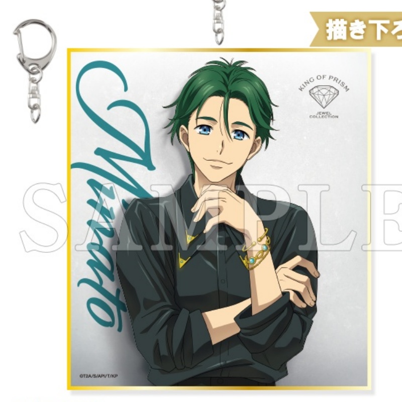 KING OF PRISM Anime 2026 Acryl - Decor Lighting Phone Number 评论和价格