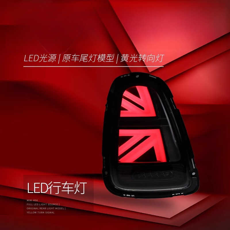 Suitable for BMW Mini Mini Tai - Union Lighting & Decor Collabs 评论和价格