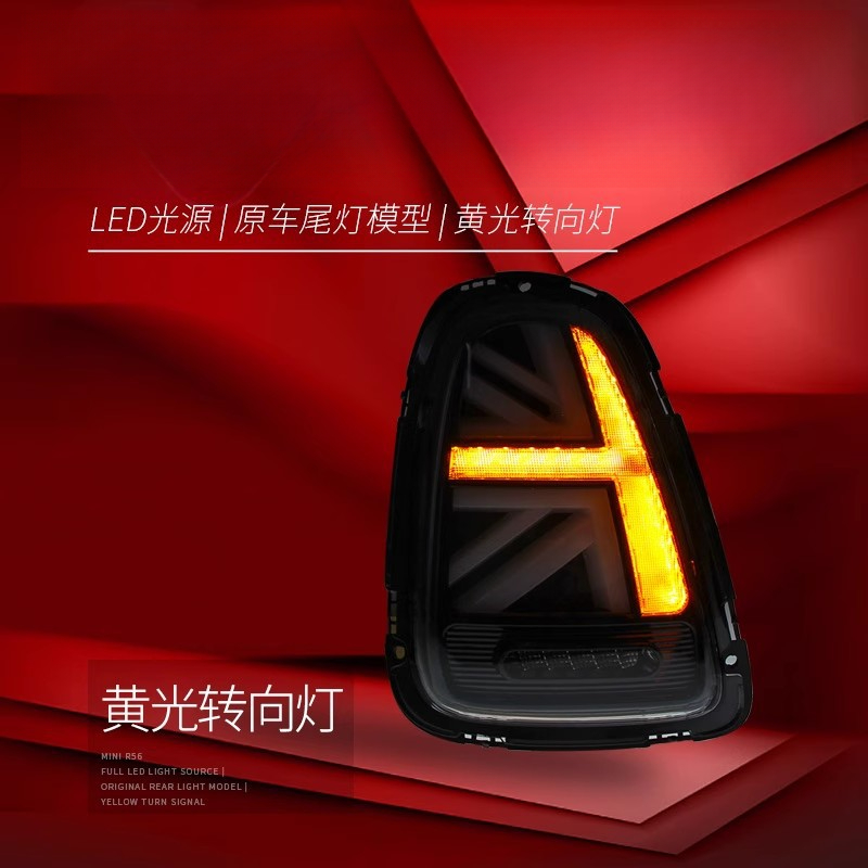 Suitable for BMW Mini Mini Tai - Union Lighting & Decor Collabs 评论和价格