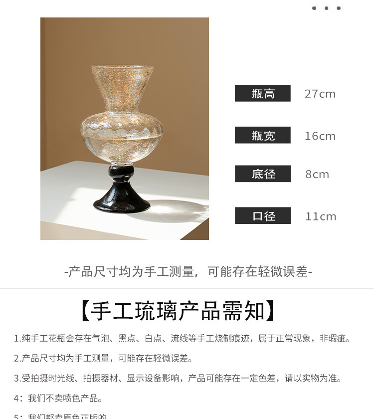 French ancient glass vase orna - Lighting Decor Living Room 评论和价格