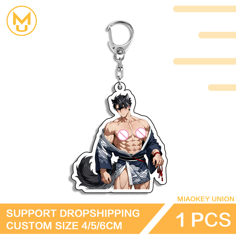 Husband Wriothesley Key Chain  - Union Lighting & Decor Collabs 评论和价格